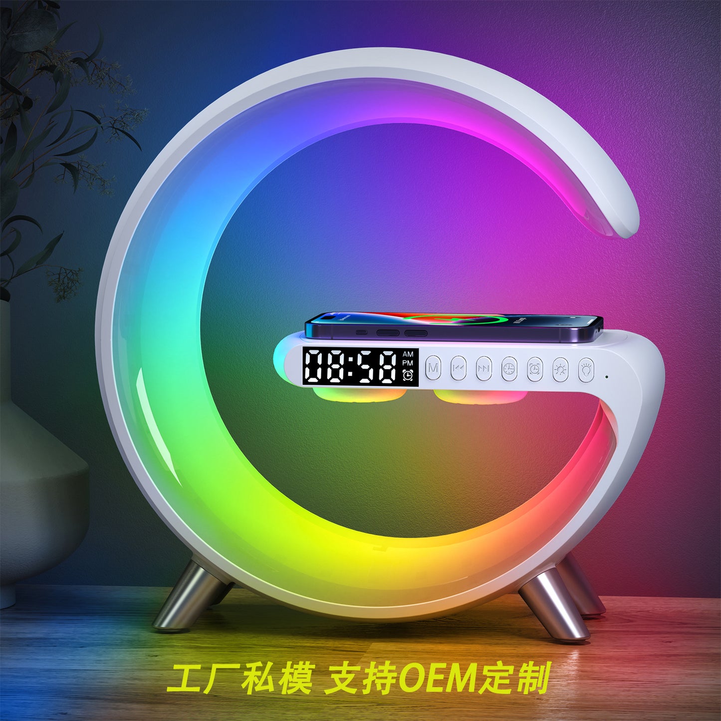 The image features a stylish, modern device that combines the functions of an alarm clock, a wireless charger, and a colorful LED lamp, creating a multifunctional and aesthetically pleasing product.
